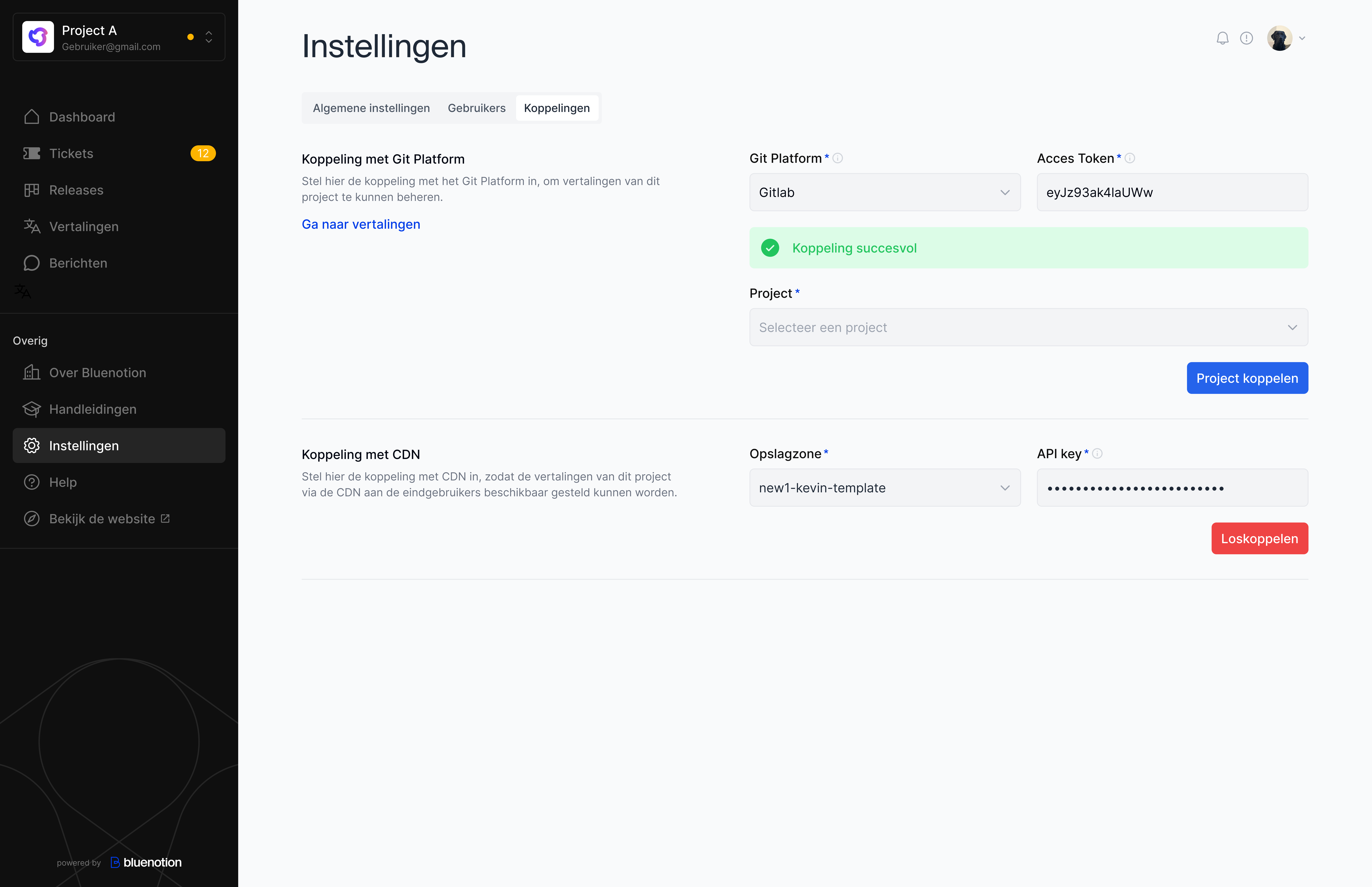 high fidelity koppelen versiebeheersysteem project