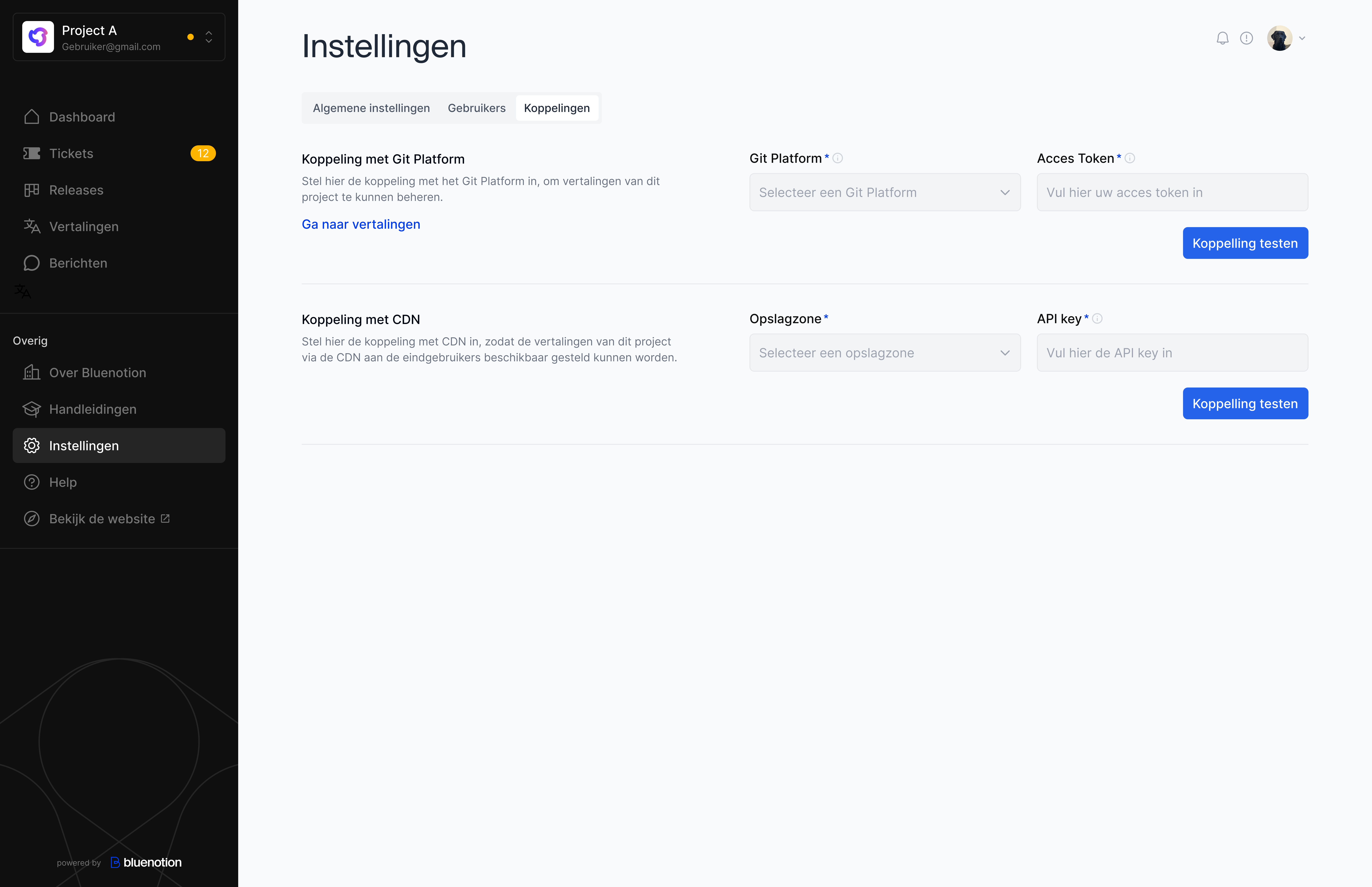 high fidelity koppelen versiebeheersysteem