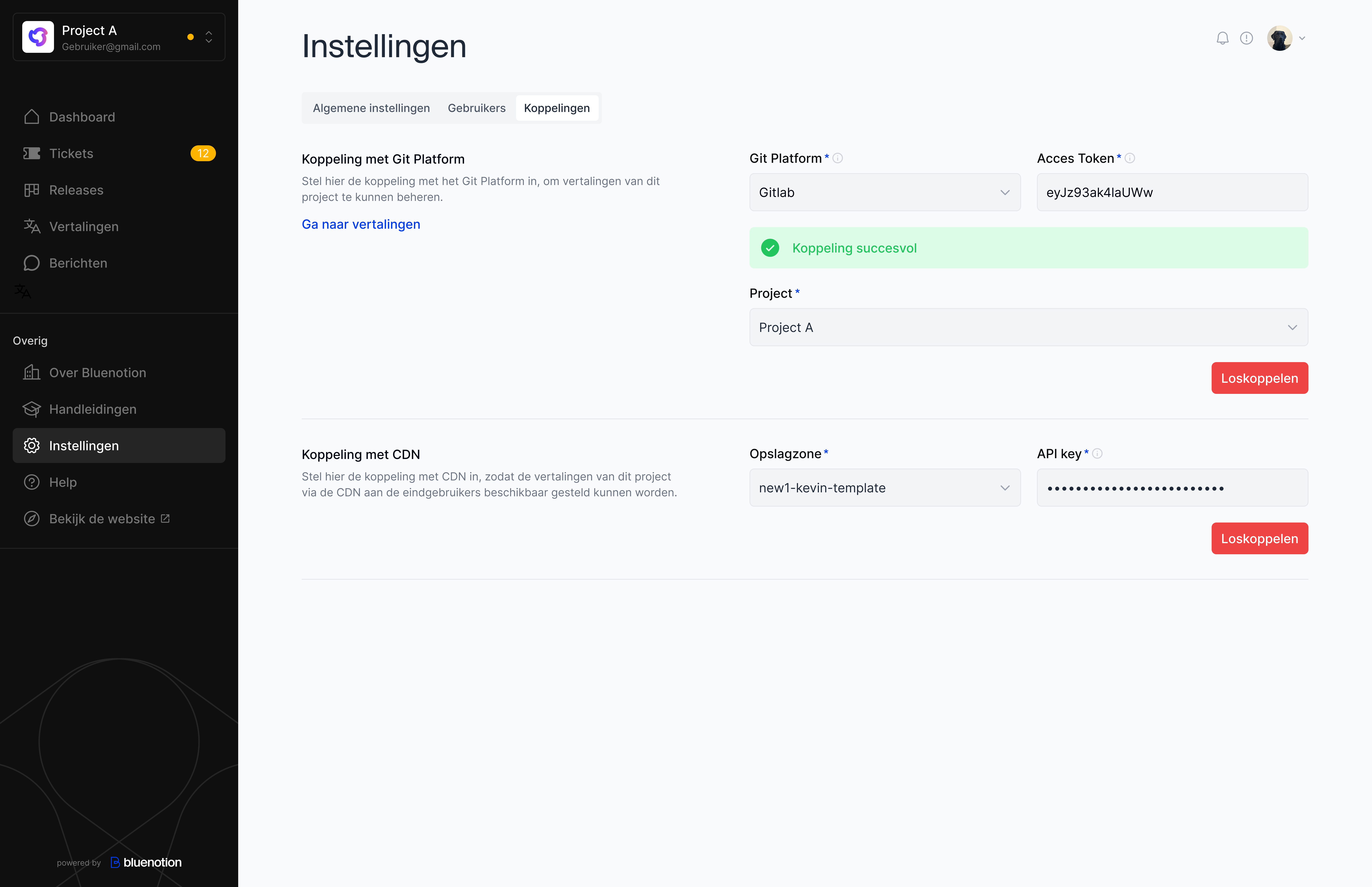 high fidelity ontkoppelen versiebeheersysteem project
