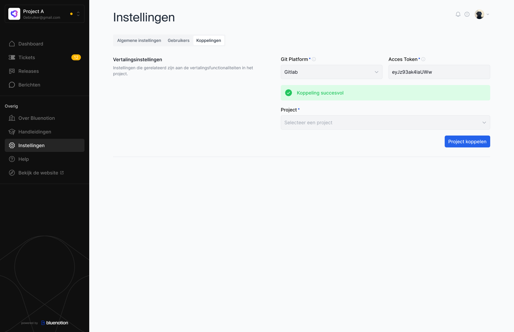high fidelity koppelen project