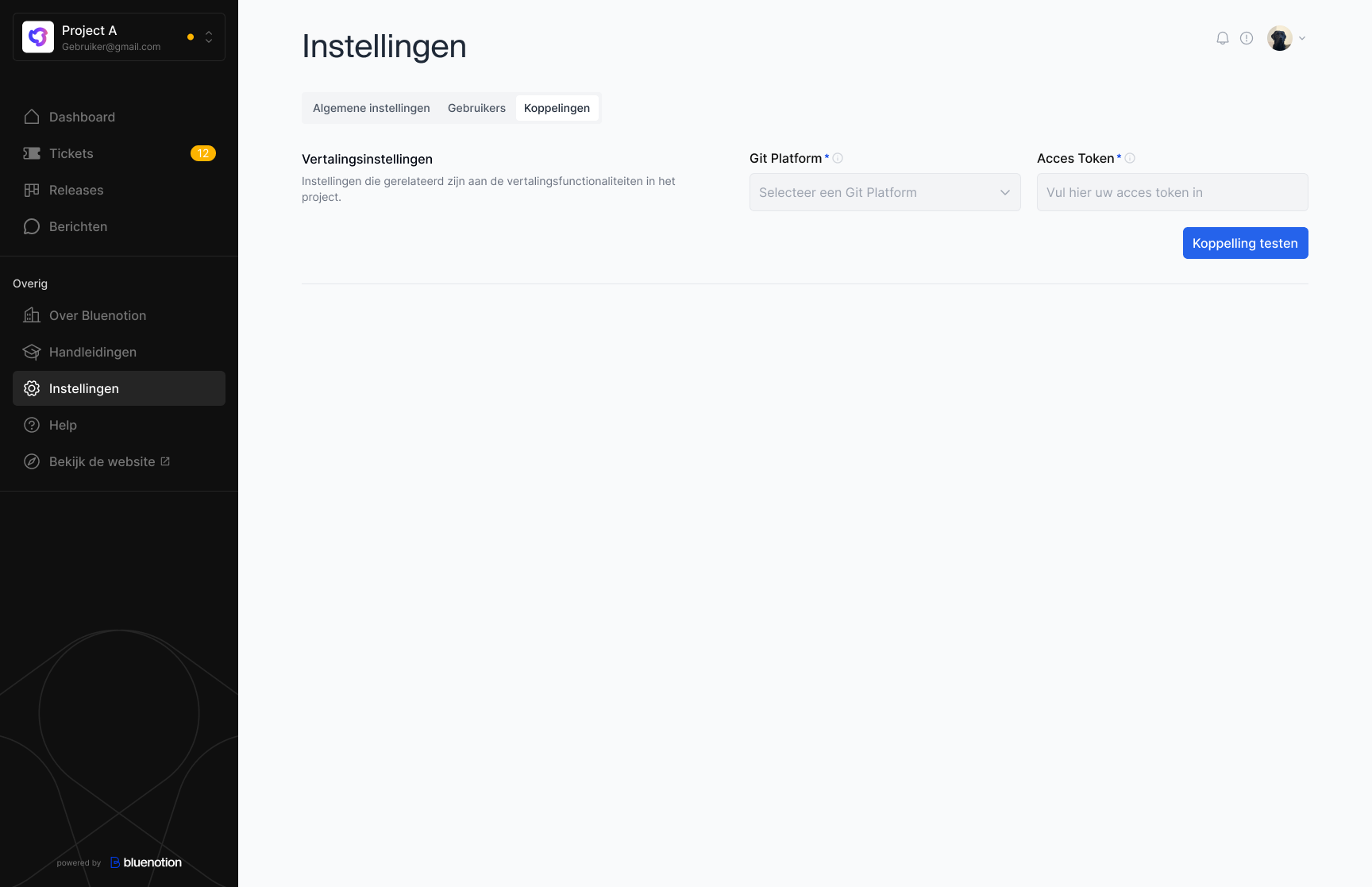 high fidelity koppelen systeem