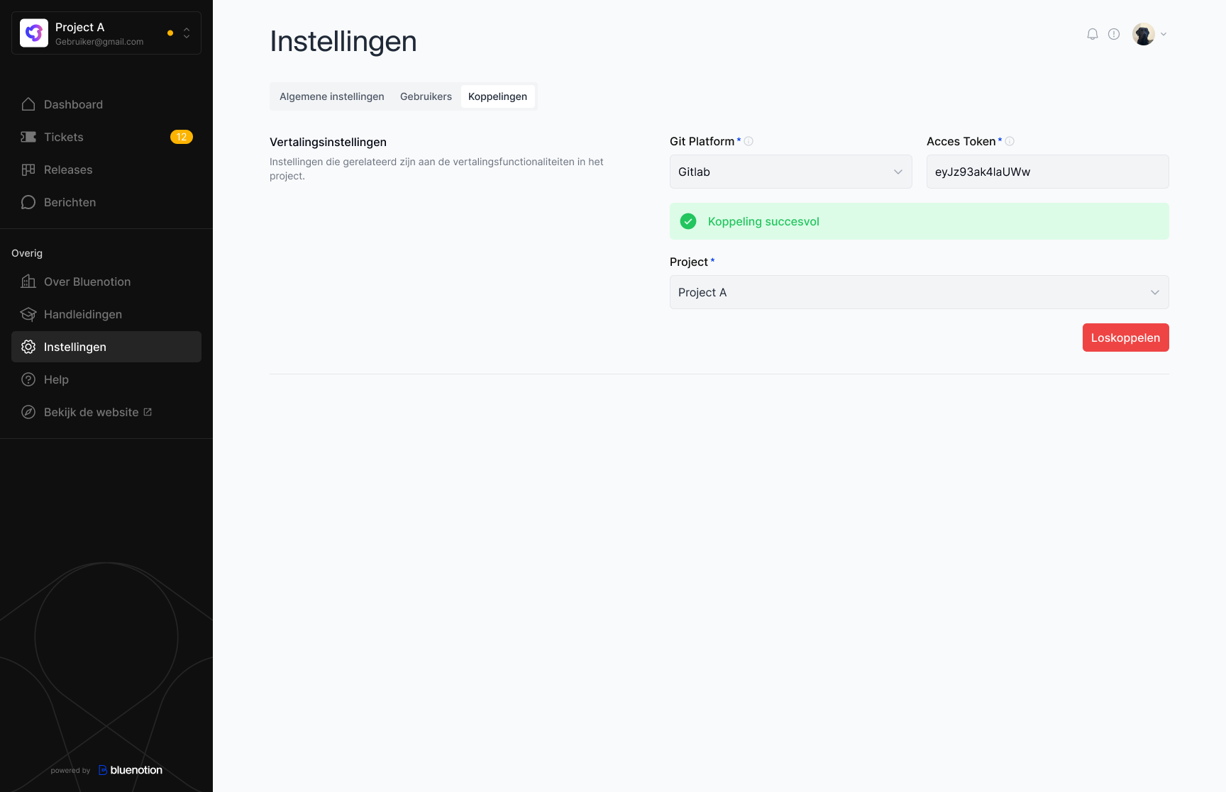 high fidelity ontkoppelen project