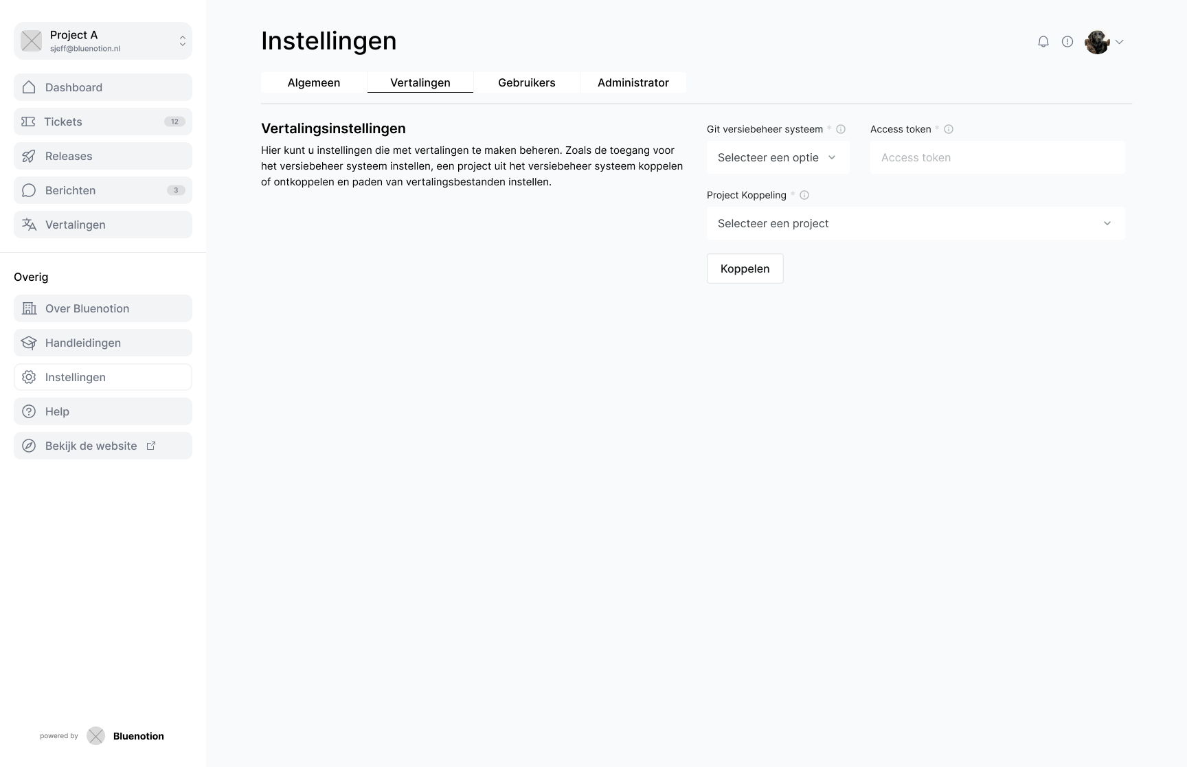 low fidelity koppelen project