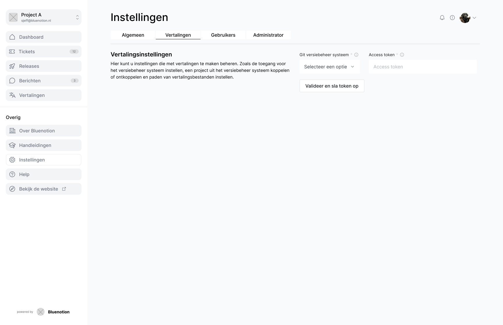 low fidelity koppelen systeem