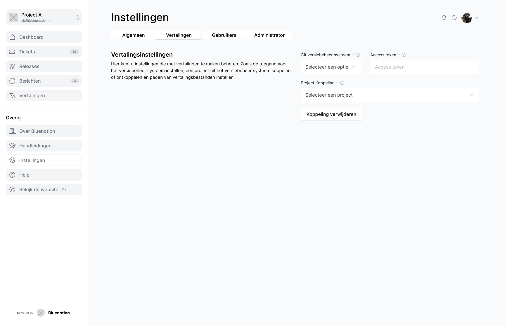 low fidelity ontkoppelen project